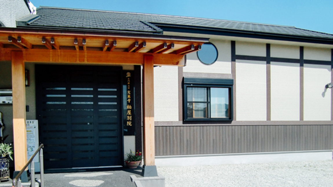 粕屋別院