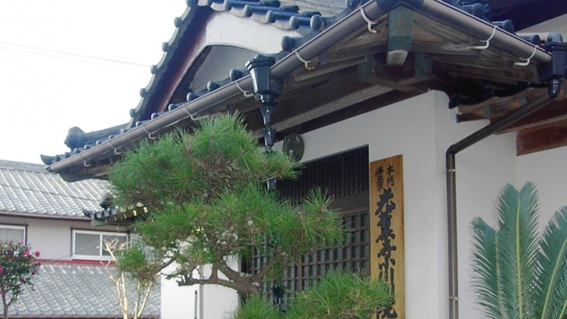 小川島別院